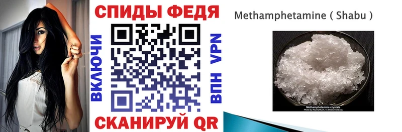АМФЕТАМИН 97%  Лихославль 