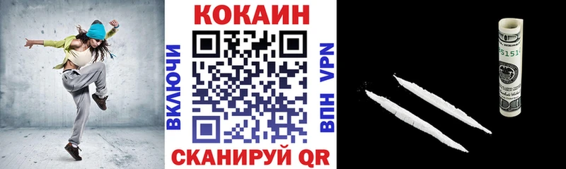 OMG вход Лихославль Cocaine Колумбийский