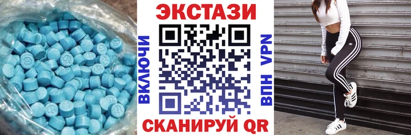 где продают наркотики  Лихославль  ЭКСТАЗИ TESLA 