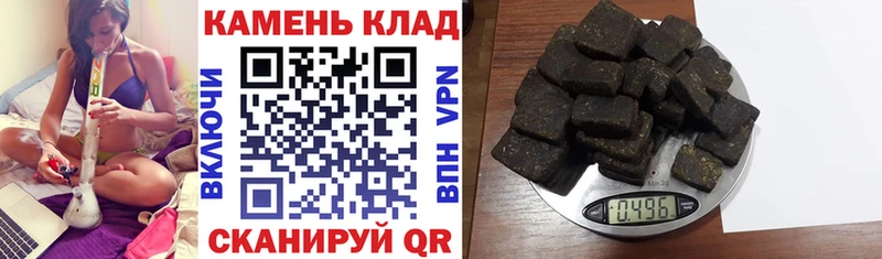 где продают наркотики  Лихославль  ГАШИШ hashish 