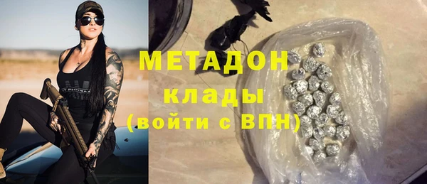 гашик Балабаново