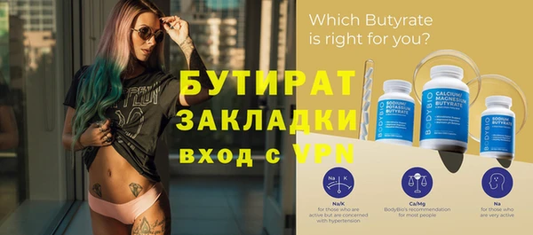 спиды Баксан
