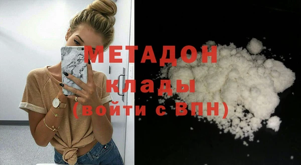 гашик Балабаново