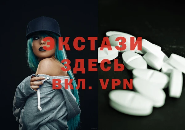 спиды Баксан