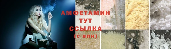 гашик Балабаново