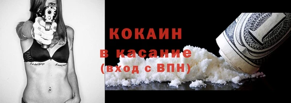 спиды Баксан