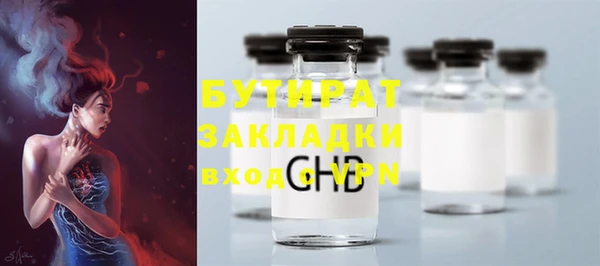 спиды Баксан