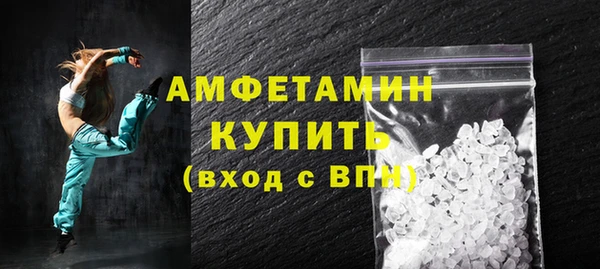спиды Баксан