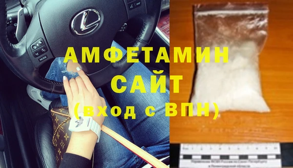 спиды Баксан