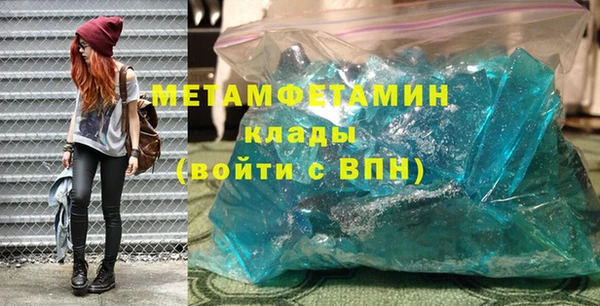 гашик Балабаново