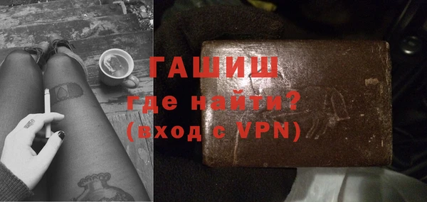 прущие крисы Балахна