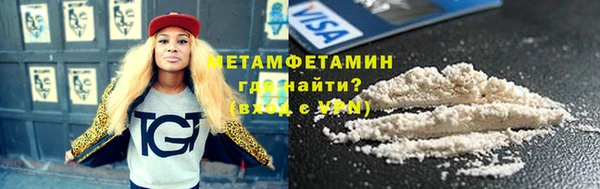 прущие крисы Балахна
