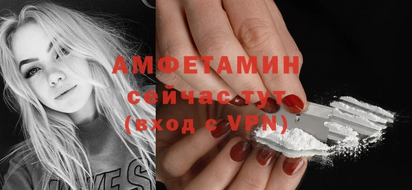 спиды Баксан