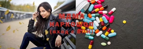 гашик Балабаново
