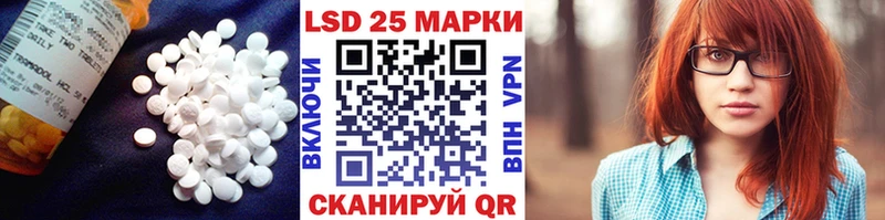LSD-25 экстази кислота  Лихославль 