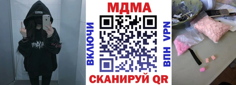 блэк спрут ТОР  Лихославль  MDMA crystal 