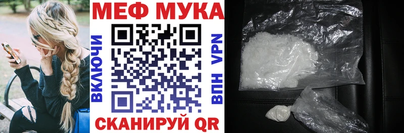 mega tor  Лихославль  МЕФ VHQ 