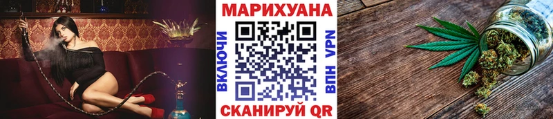 Бошки Шишки семена Лихославль